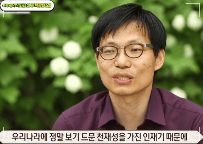 백강현 근황 부모 직업 서울과학고 자퇴 폭로글