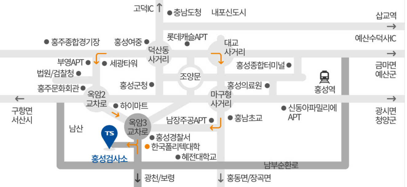 홍성검사소 사진