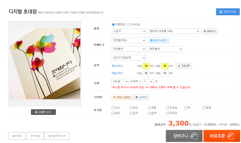 애드피아 이미지