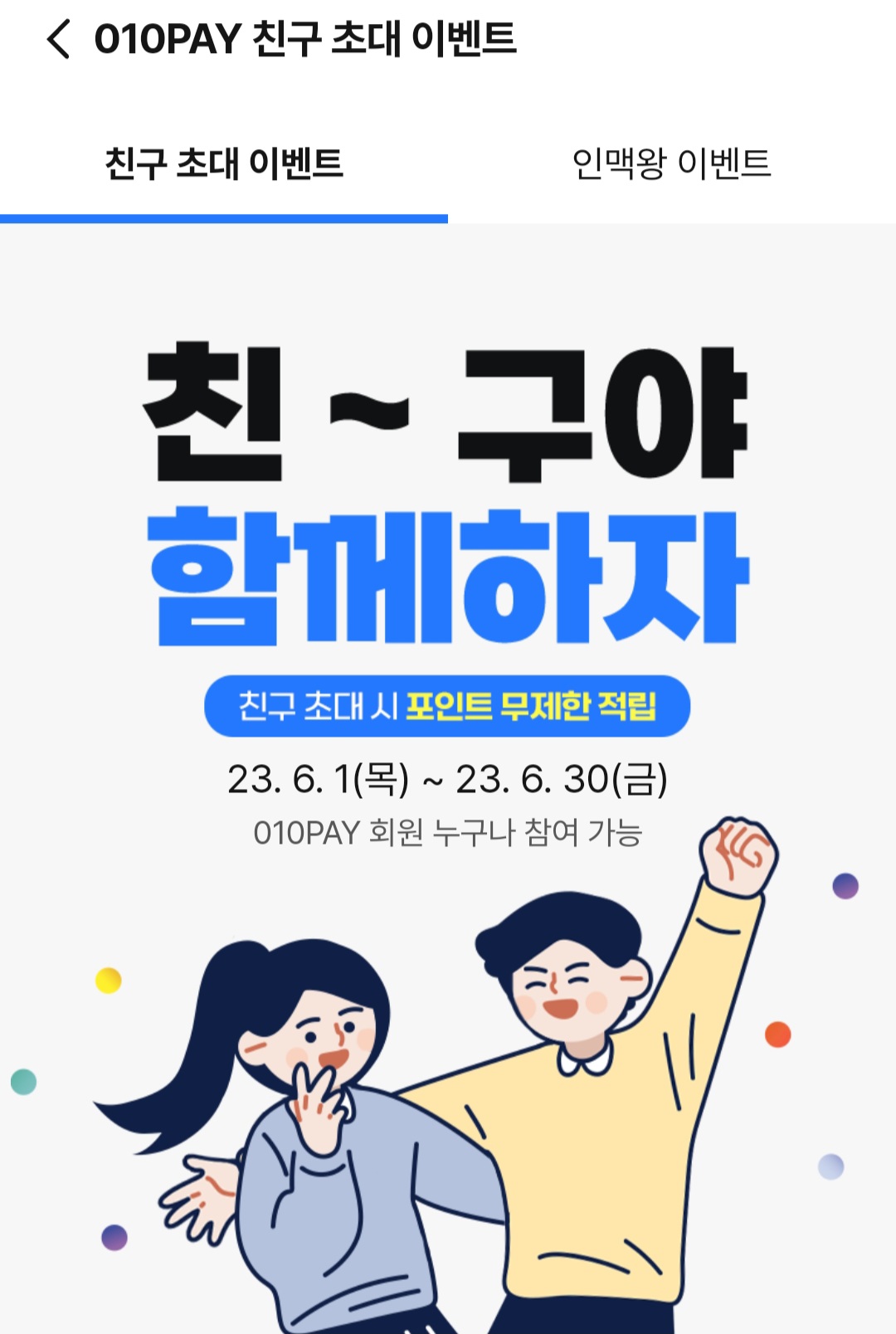 할인마켓 이미지