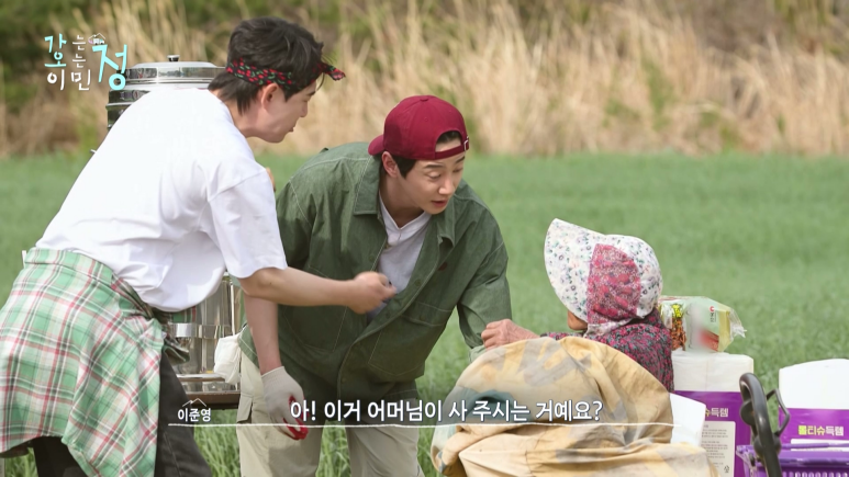 어르신한테 진짜 예의 바르게 잘하는 것 같은 영범이...jpg | 인스티즈