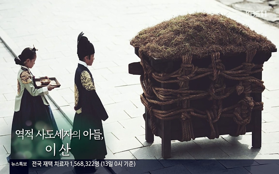 역사저널 그날.E351.220314p-NEXT.mp4_20220420_194445.625.jpg