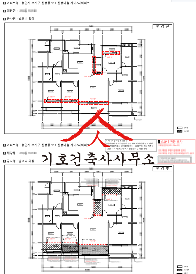 신봉마을자이2차 아파트 경기 용인시 실거래가 시세 9.3억