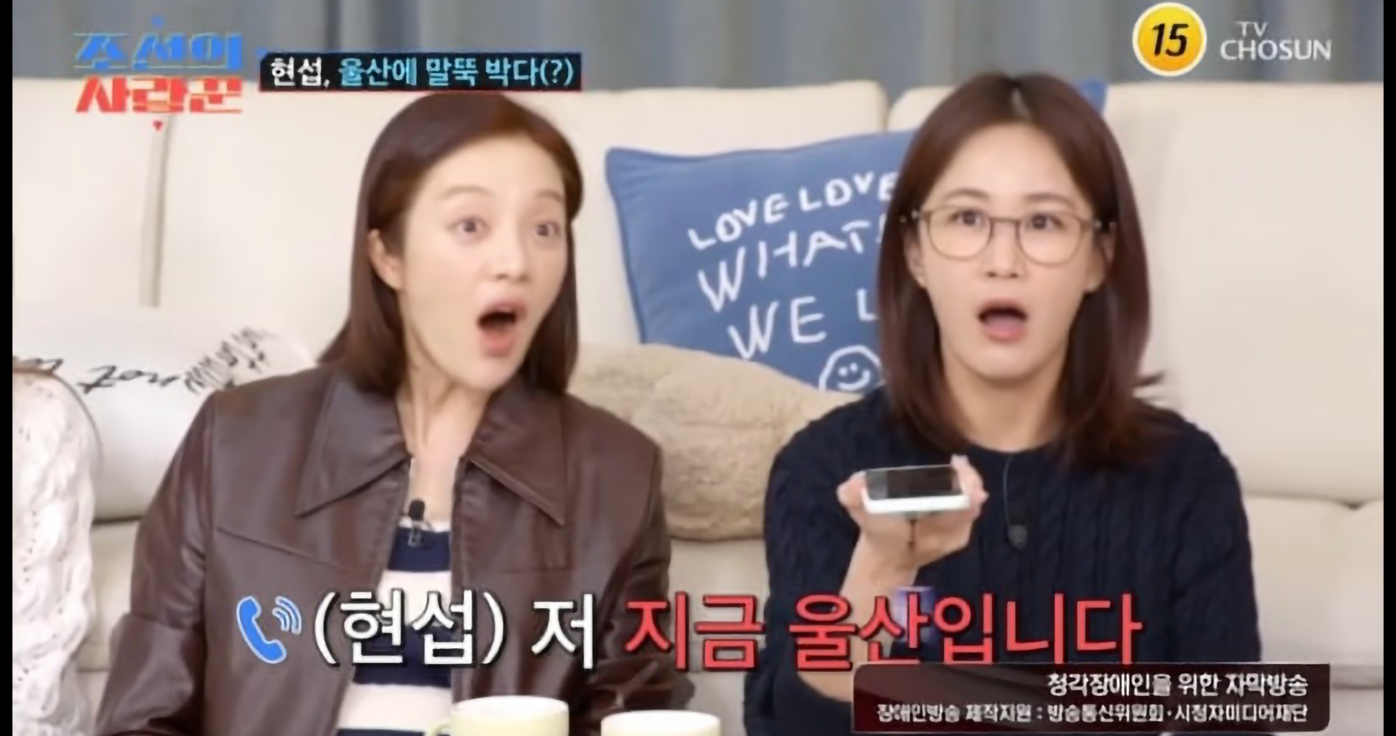 조선의 사랑꾼 심현섭