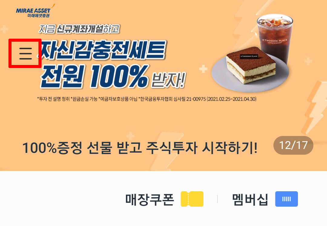 삼성페이 카드삭제