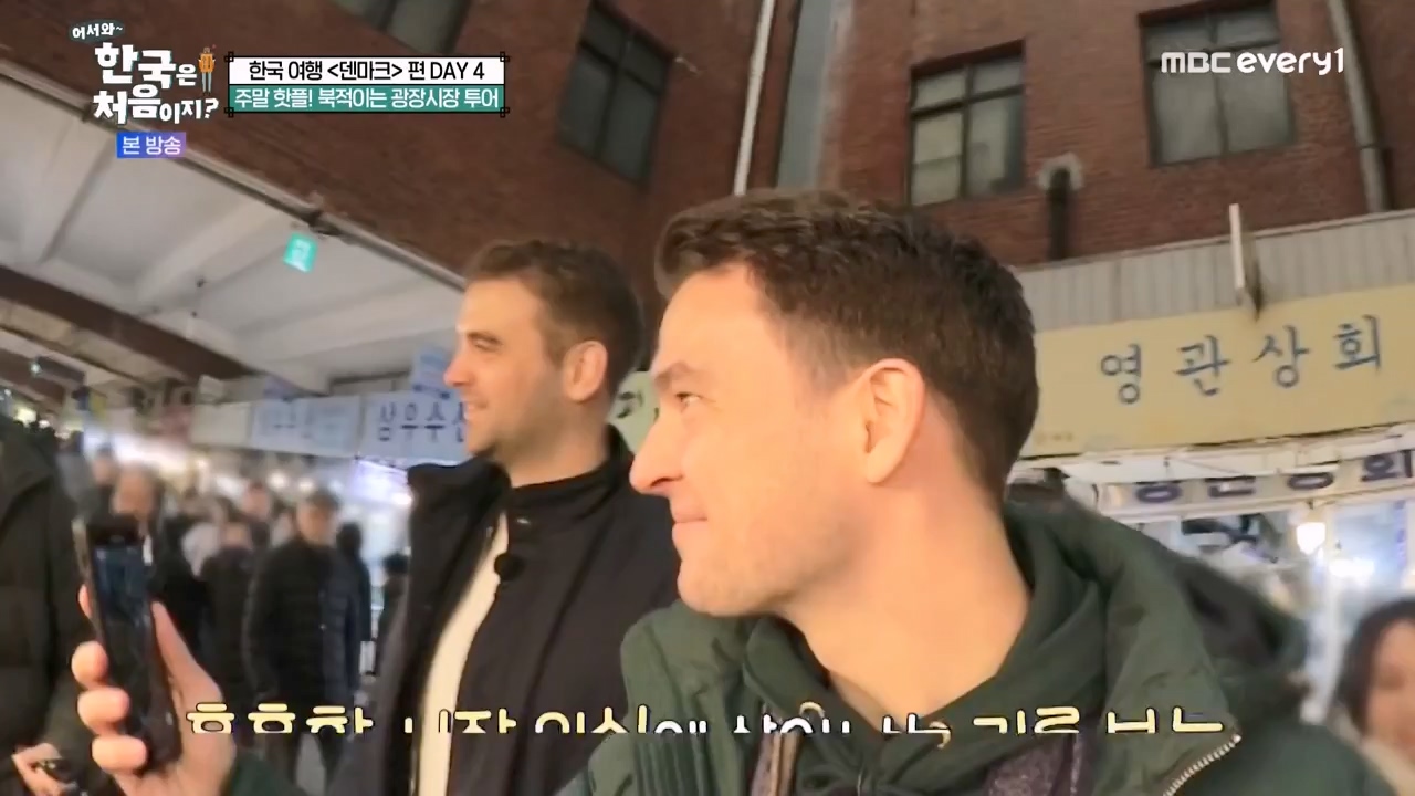 어서와 한국은 처음이지 시즌2.E305.240308p-NEXT.mp4_20240308_201720.898.jpg