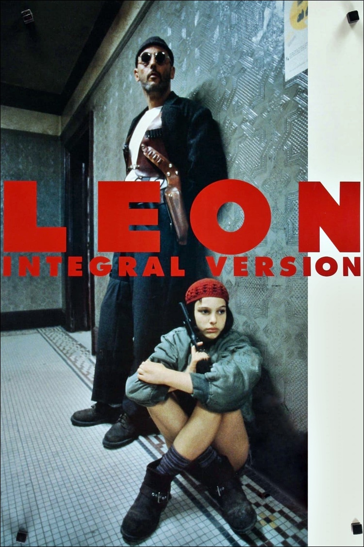 스티치 - Shape My Heart - OST