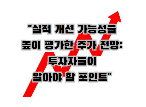 비엔씨테크 이미지