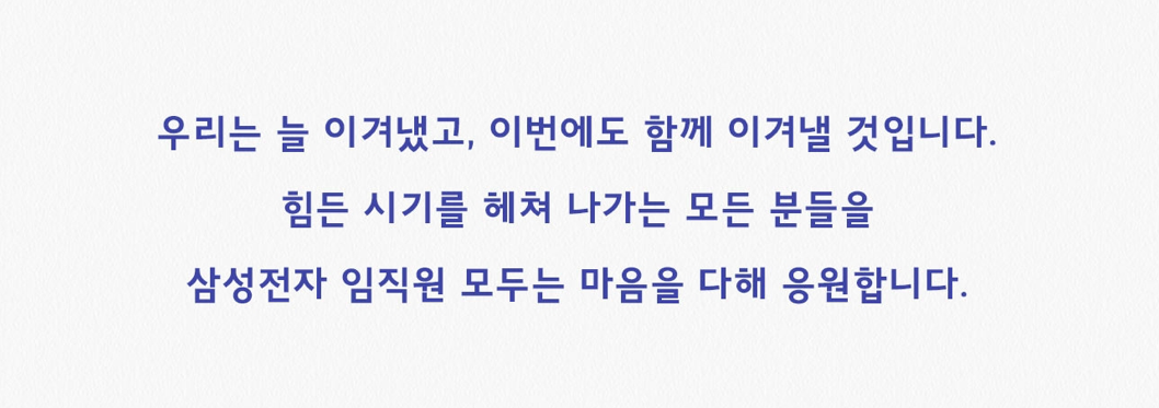  외국인, 삼성 주식 팔았니-샀니?