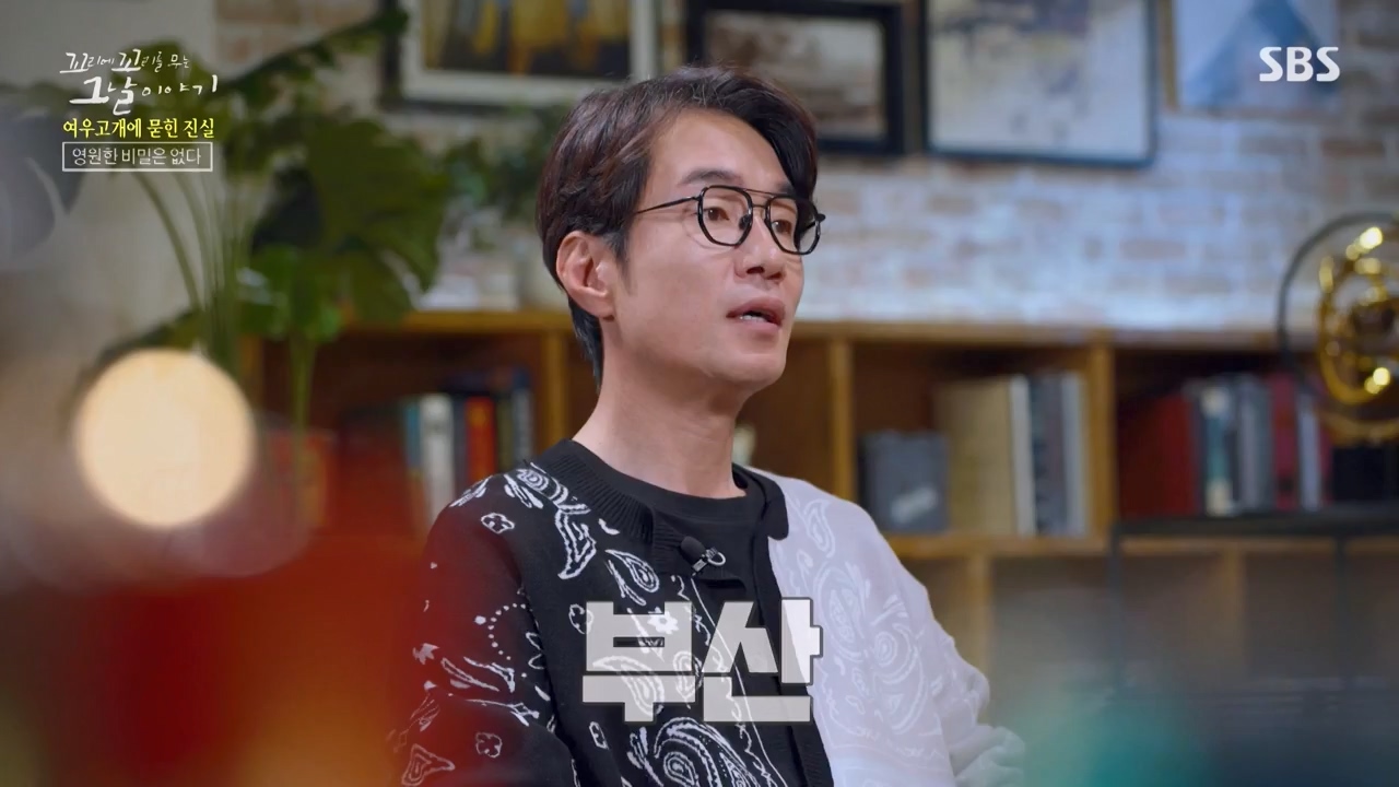 꼬리에 꼬리를 무는 그날 이야기.E104.231131p-NEXT.mp4_20231202_144857.793.jpg