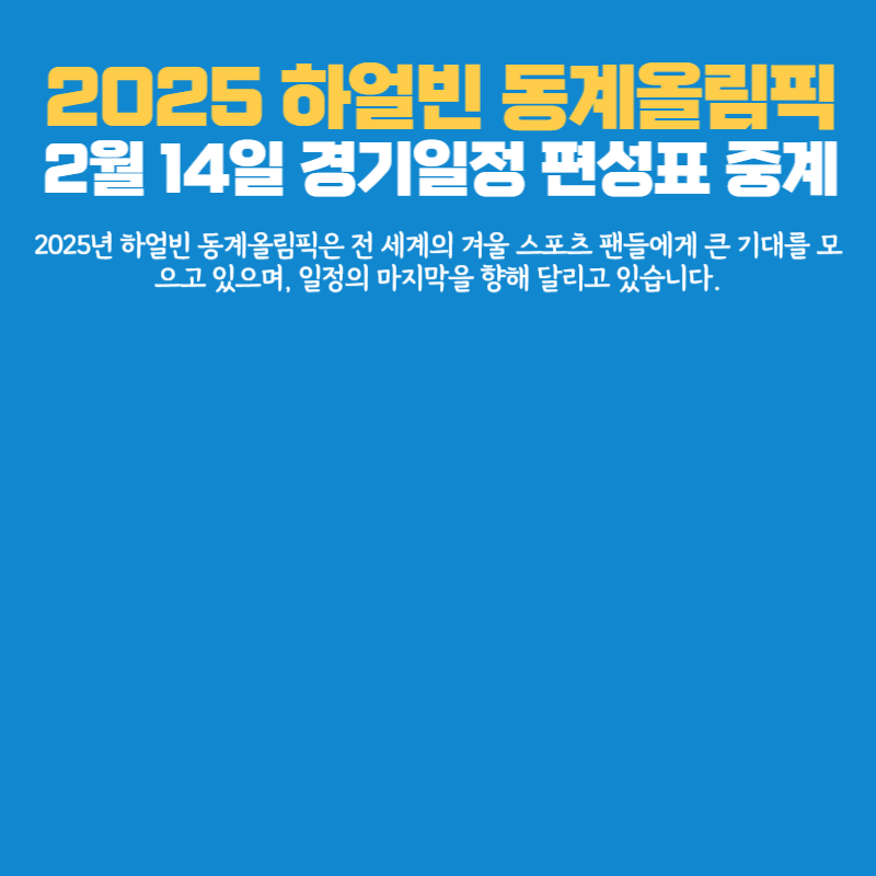 아로스 팝업