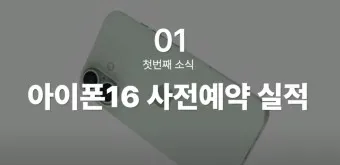 옆커폰 창업비용 월수익 매출분석_21
