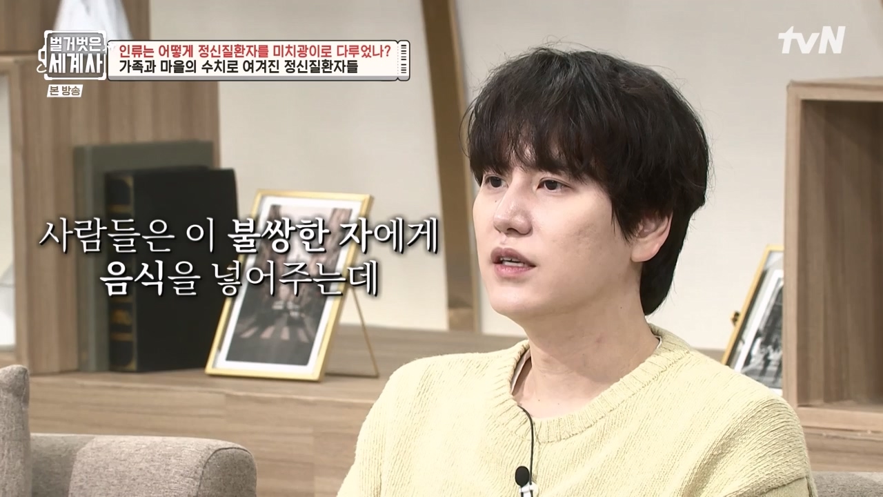 벌거벗은 세계사.E122.231025p-NEXT.mp4_20240525_170338.314.jpg