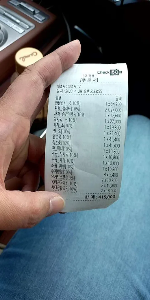 예스파크 별마을