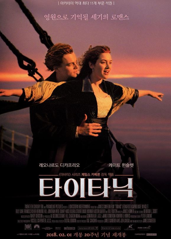 타이타닉 이미지