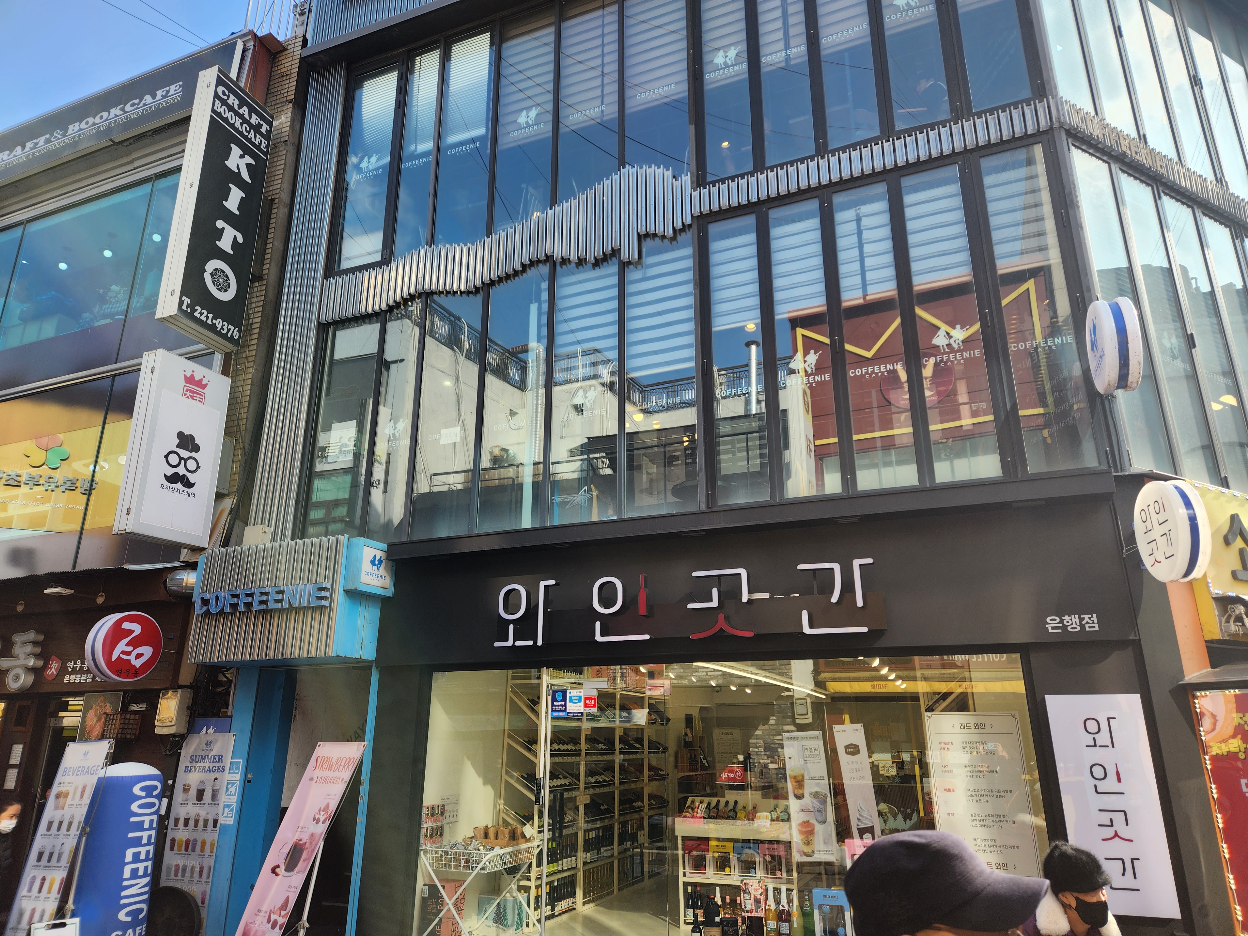 커피니 이미지