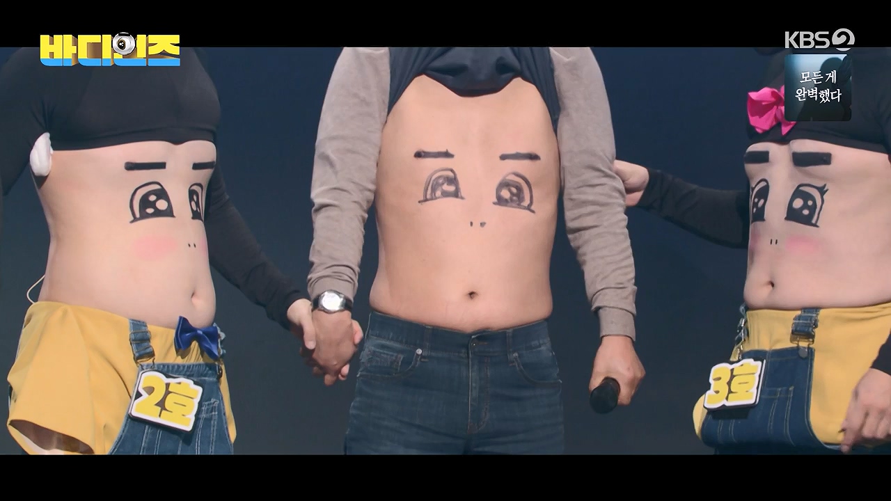개그 콘서트.E21.240415p-NEXT.mp4_20240415_205440.328.jpg