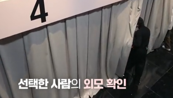 실험 상황 5