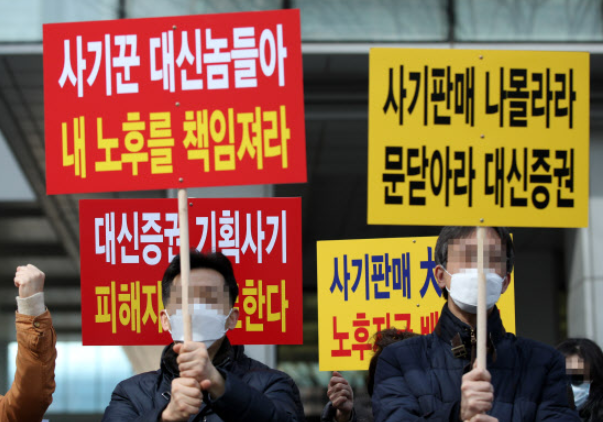  라임펀드사태 총정리!!!!