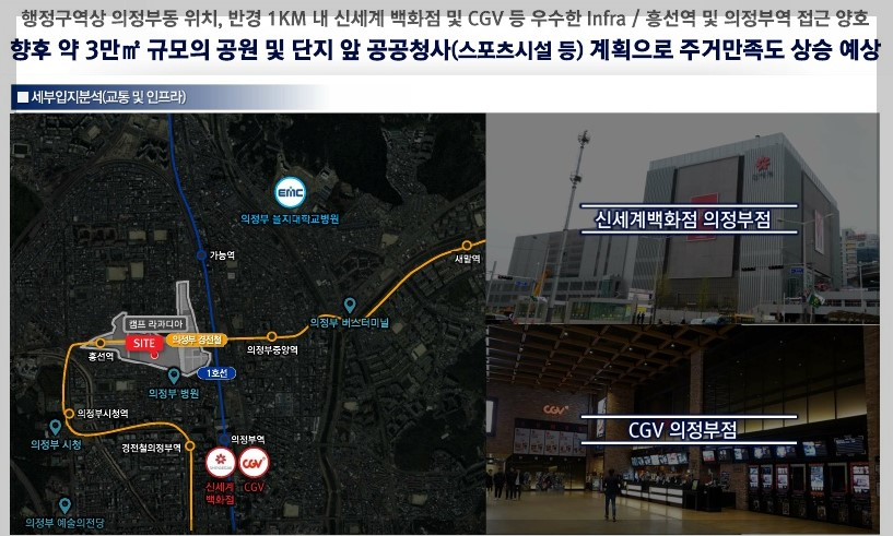의정부동 신세계 백화점 앞 이미지