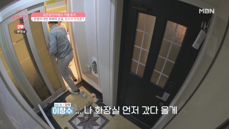 연인 사이에 신뢰가 무너지면 벌어지는 일...jpg | 인스티즈