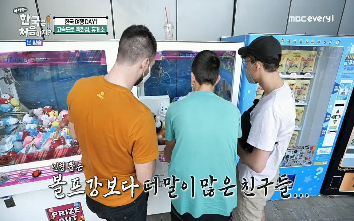 어서와~ 한국은 처음이지.독일 1.E251.220708p.H264-F1RST.mp4_20220708_210658.374.jpg