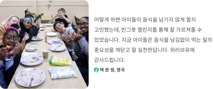 러브빈 이미지