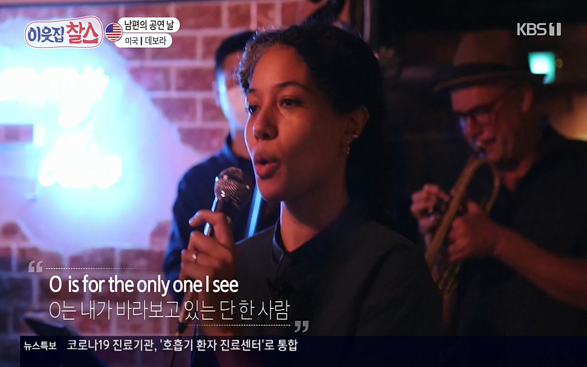 이웃집 찰스.E344.220629p-NEXT.mp4_20220629_203604.777.jpg