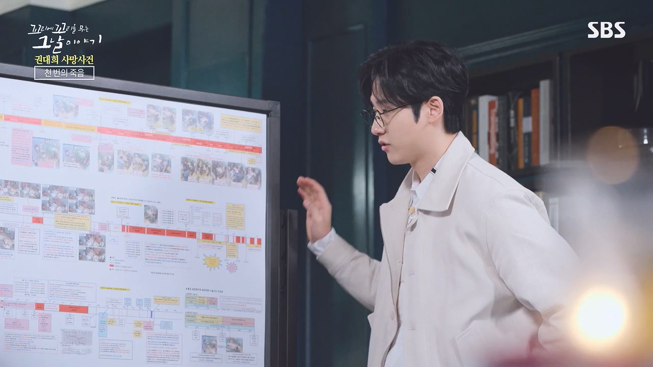 꼬리에 꼬리를 무는 그날 이야기.E109.240105p-NEXT.mp4_20240106_153023.589.jpg