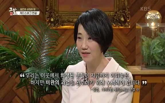 [347회] 역사저널 그날 - KBS신년 기획 세계사를 바꾼 승부⑥ 링컨, 노예 해방을 선언한 날.ts_20220604_182452.749.jpg