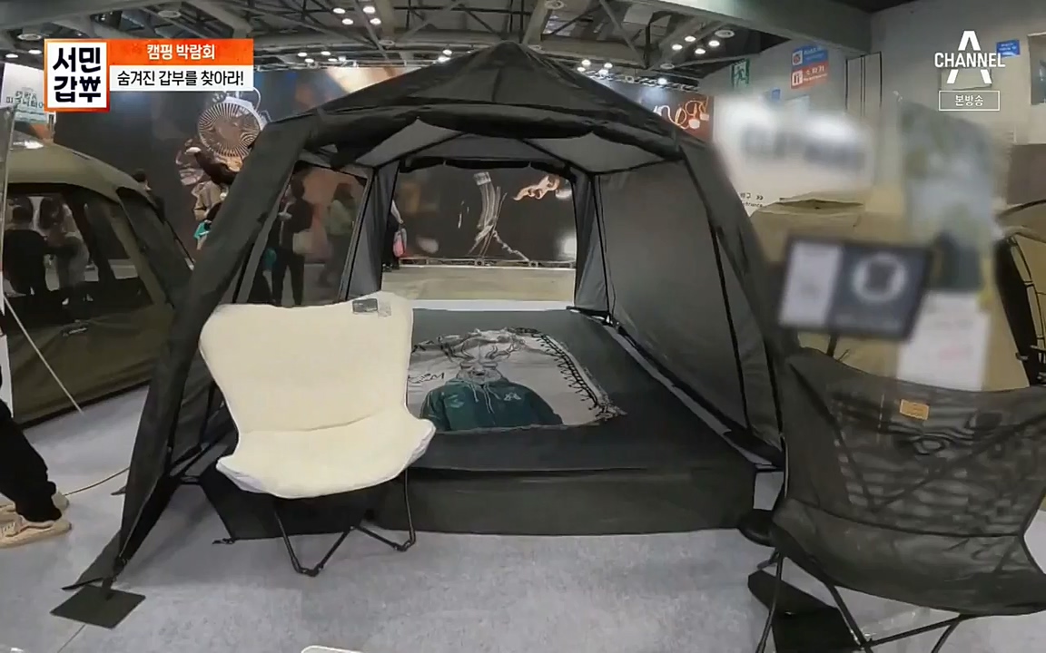 서민 갑부.E379.220417p-NEXT.mp4_20220422_181656.805.jpg