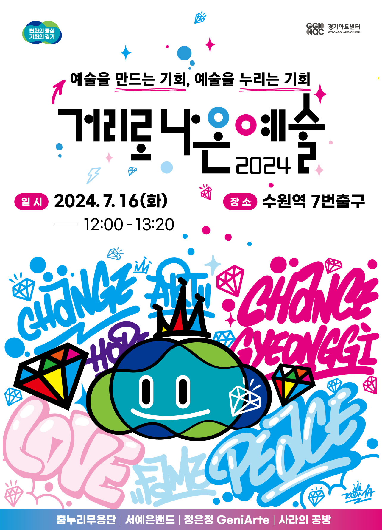 사라공방 이미지