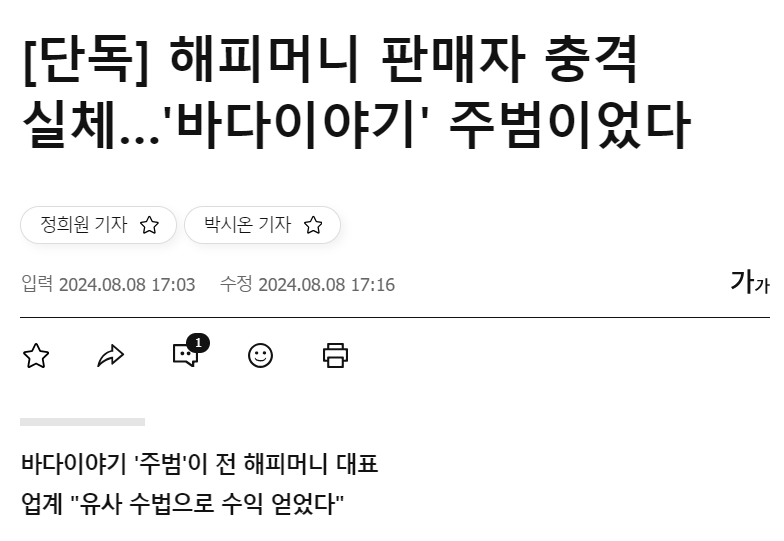 museun_happen-1821520286774174103-0.png