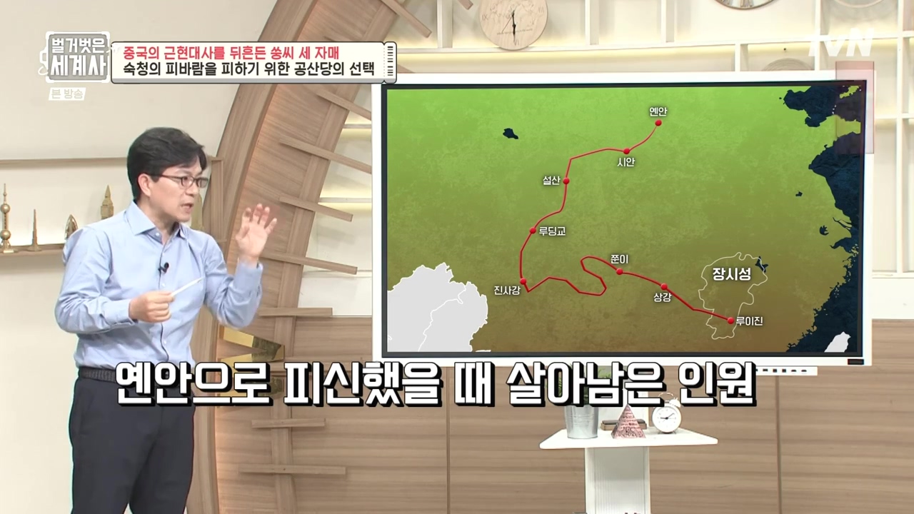 벌거벗은 세계사.E120.231011p-NEXT.mp4_20240513_203323.158.jpg
