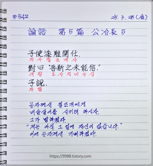 조개사 이미지