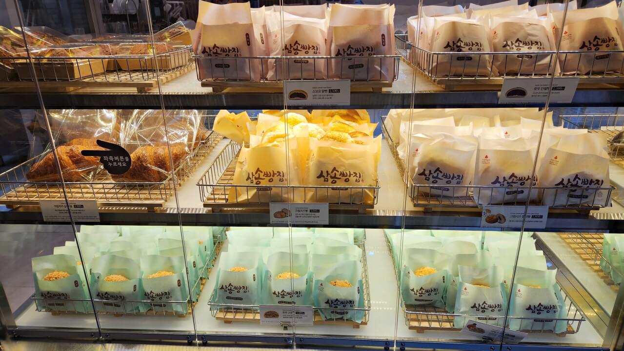 삼송빵집메뉴