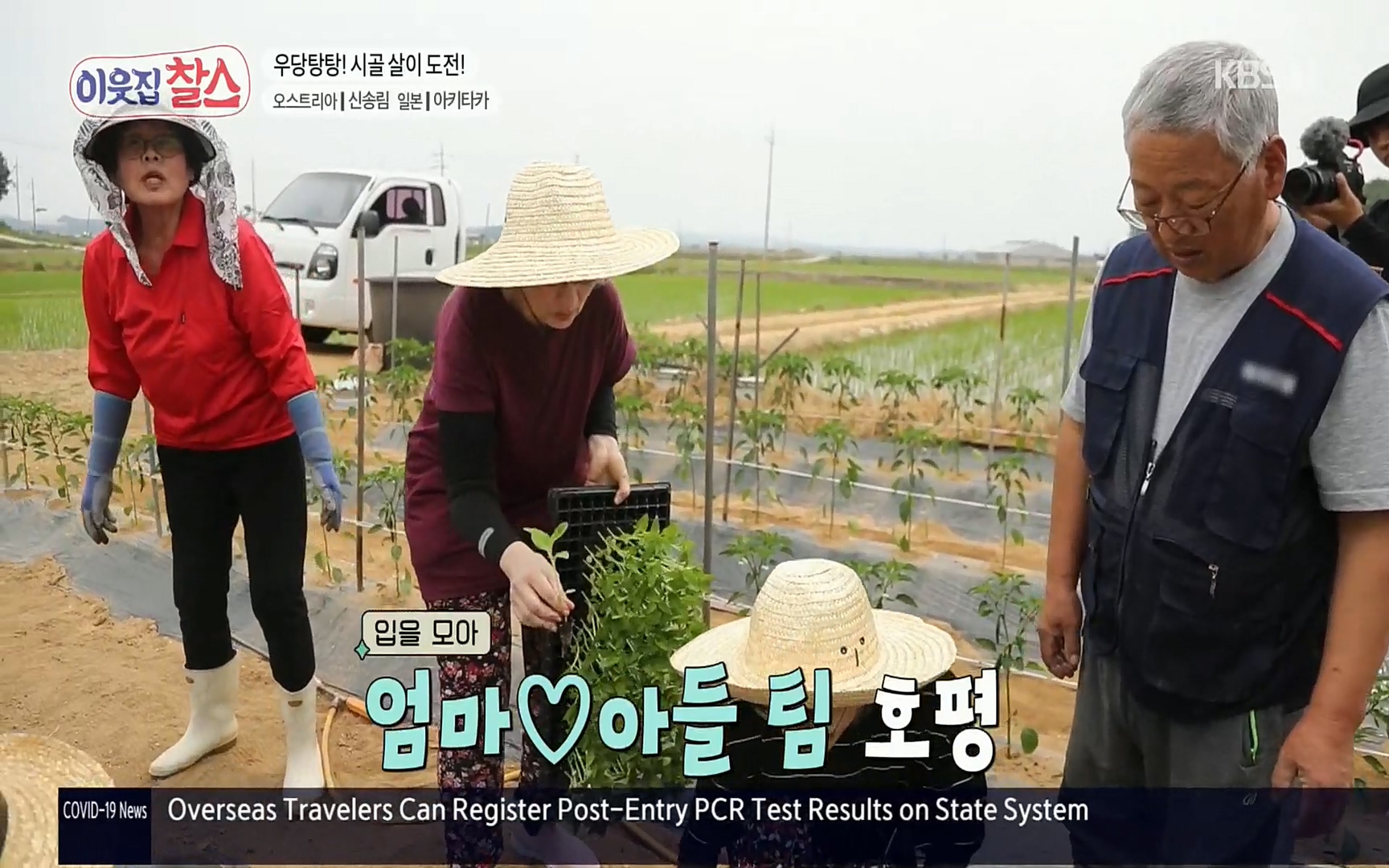 이웃집 찰스.E349.220802p.H264-F1RST.mp4_20220803_205123.279.jpg