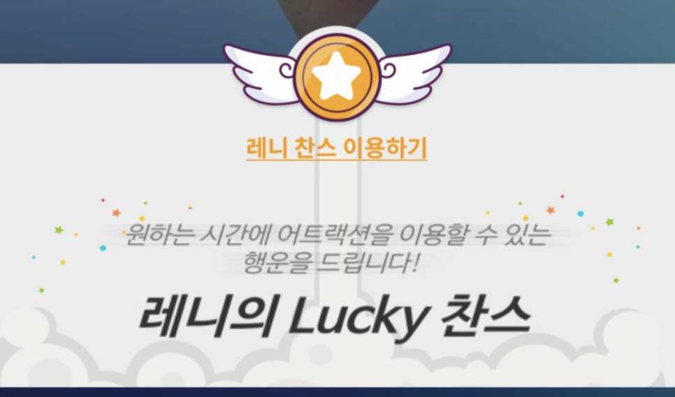 할인 레니 찬스로 판다 월드 에버랜드 자유이용권 21