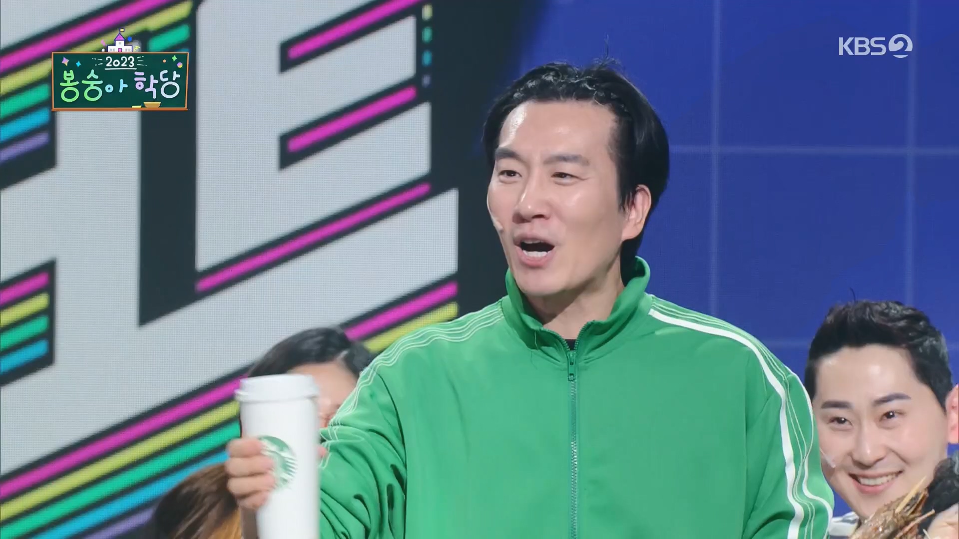 개그콘서트.E1056.231217p.H264-F1RST.mp4_20231218_201841.435.jpg