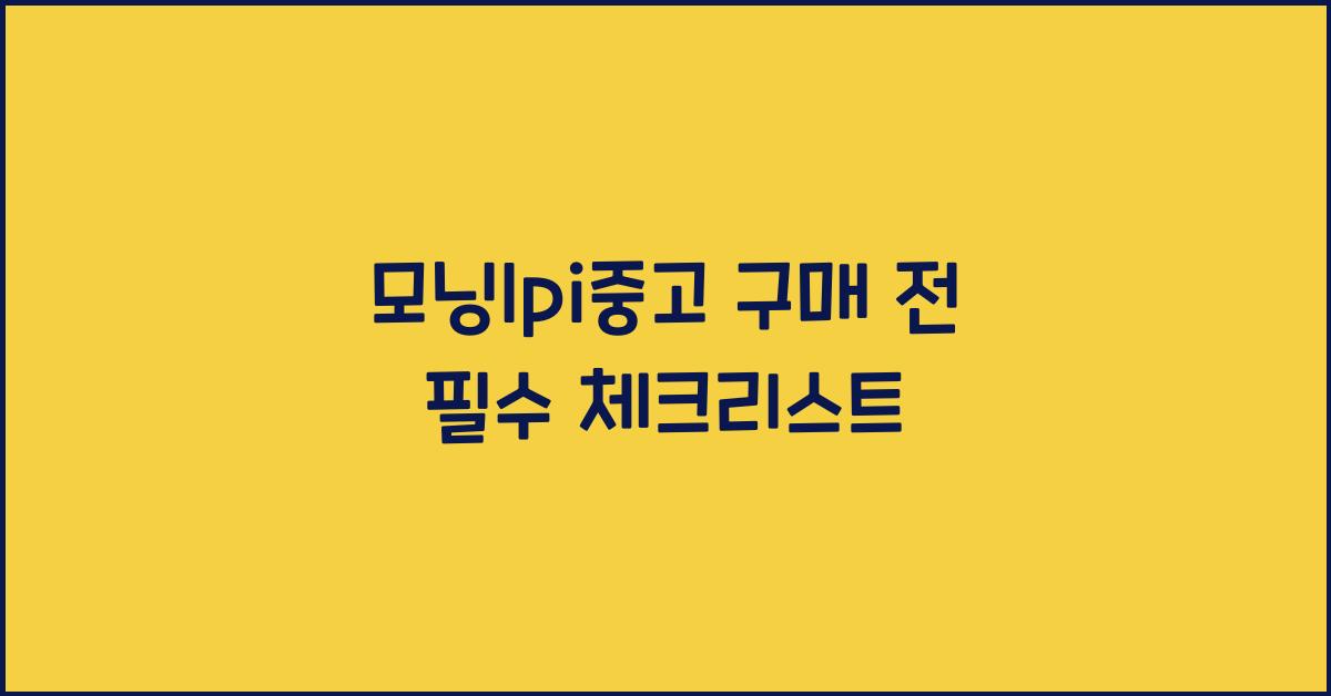 모닝lpi중고
