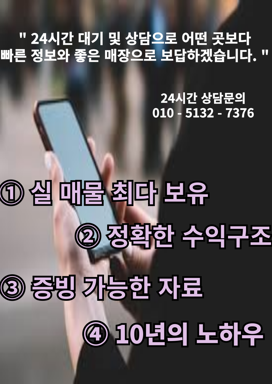 두꺼비당구장 이미지