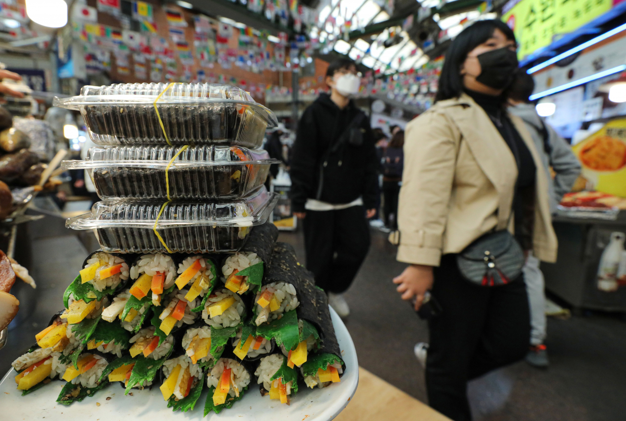 마약김밥 더미