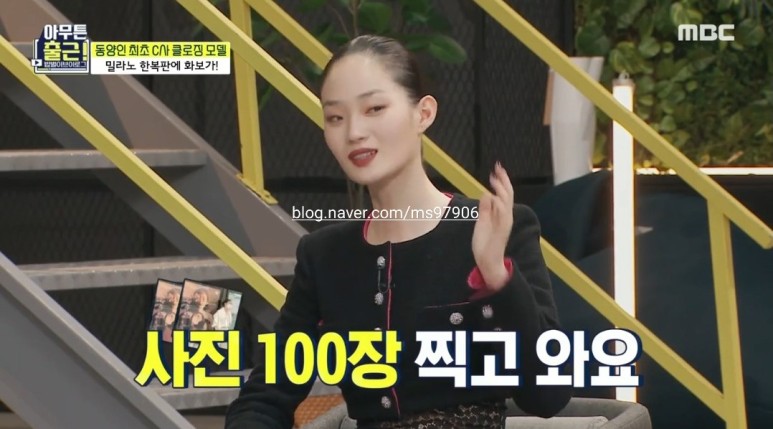 .모델 신현지. 트럭커 김도향 직업 나이 아무튼 출근 마지막회 속옷회사 CEO 김세호 19