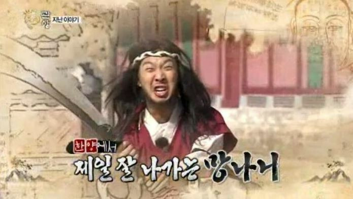 대한민국푸줏간 이미지