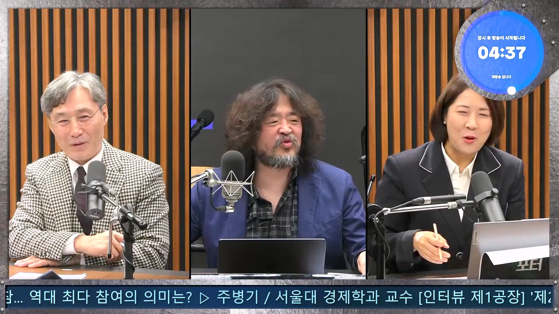 김어준의 겸손은힘들다 뉴스공장 2024년 11월 29일 금요일 [조국, 주병기, THE살롱, 미디어감찰반, 금요미식회, 금요음악회(원민지)].ts_20241130_051145.934.jpg