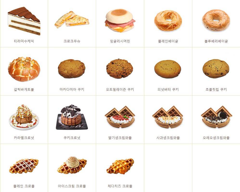 메가커피 메뉴 가격 총정리 메가커피 메뉴 가격 총정리