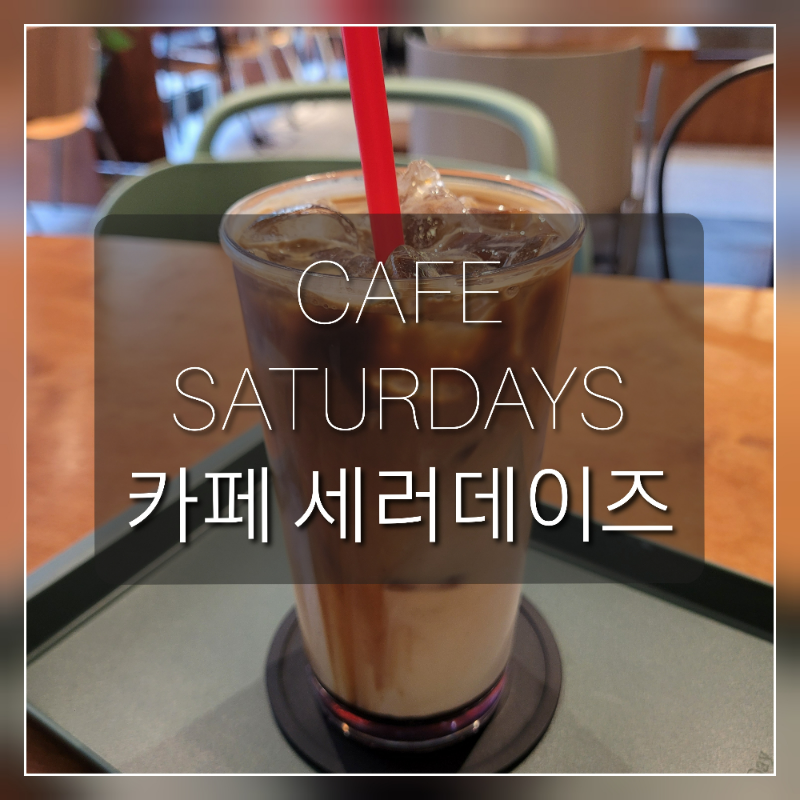 요즘커피THESEDAYS 이미지