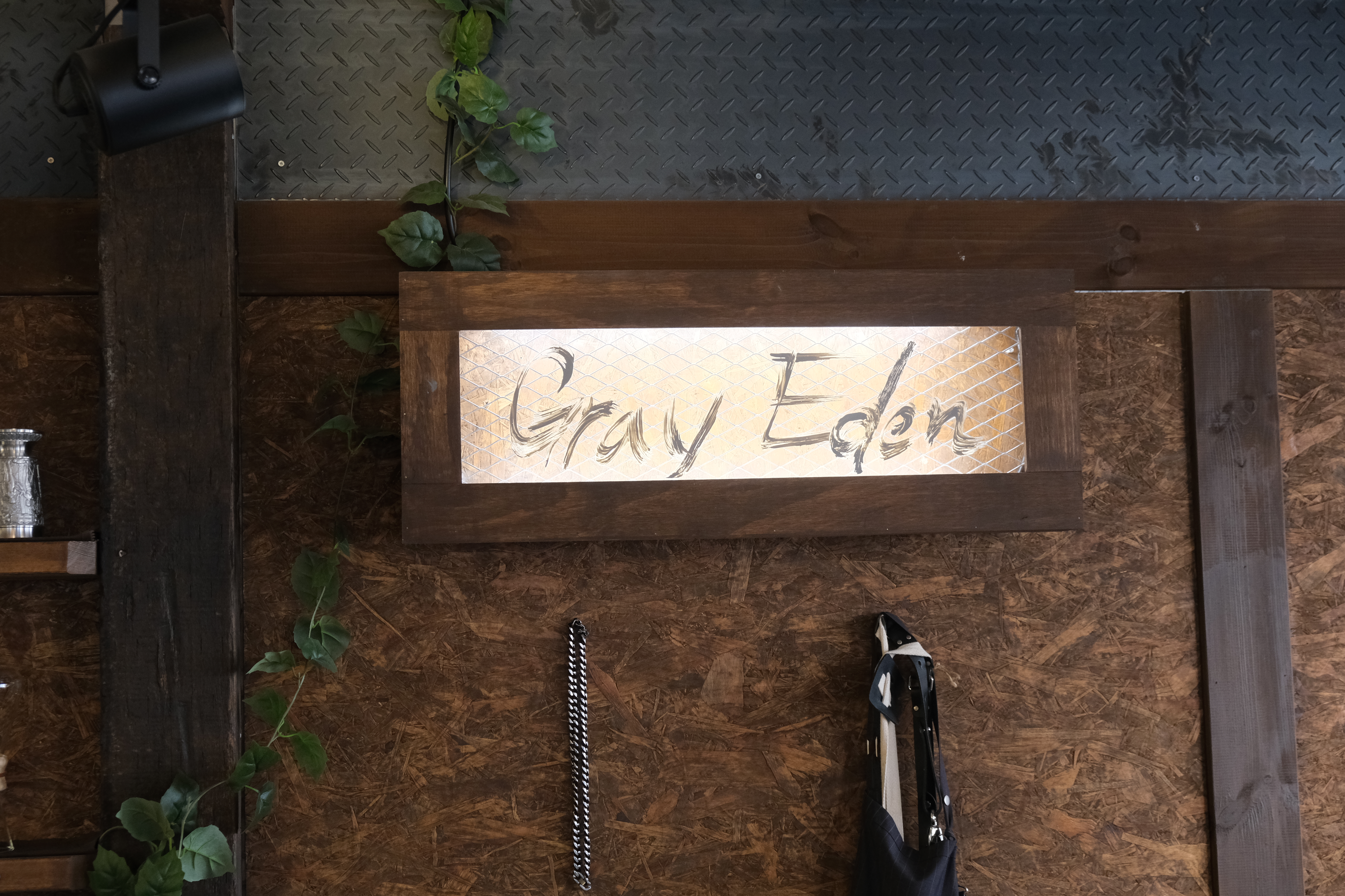  아늑한 커피 아지트, 방이동 '그레이에덴'(Grayeden)