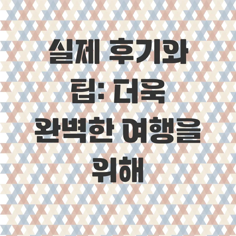 보홀 고래상어 투어_3