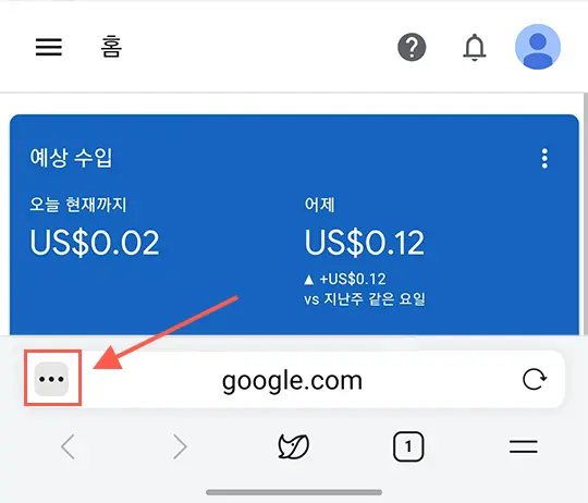 더 보기 버튼 찾기